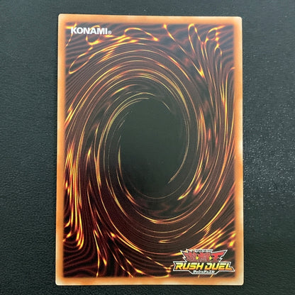 【中古品】 遊戯王ラッシュデュエル シークレットレア 手札抹殺 RD MAX1-JP048トレーディングカード 068-260430-em-11-min 万代Net店