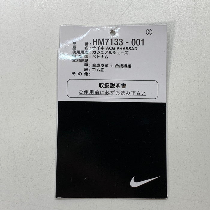 【中古品】【メンズ】 NIKE ナイキ HM7133-001 ACG AIR PHASSAD スニーカー 160-260124-gm-03-fuz サイズ：26cm カラー：シルバー イエロー 万代Net店
