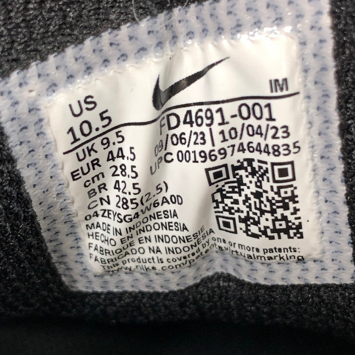 【中古品】【メンズ】 NIKE ナイキ FD4691-001 SB VERTEBRAE スニーカー 160-251221-gm-09-fuz サイズ：28.5cm カラー：ブラック 万代Net店