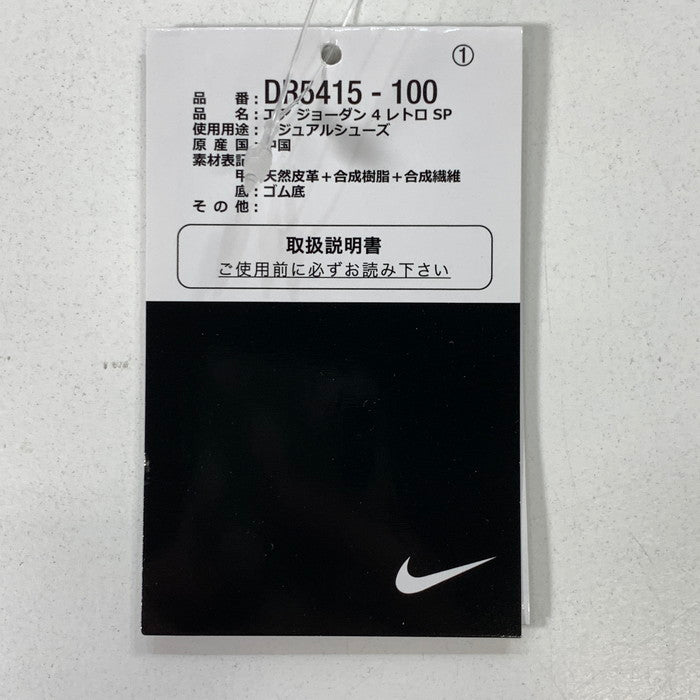 【中古品】【メンズ】 NIKE SB ナイキエスビー DR5415-100 AIR JORDAN 4 RETRO SP "SUMMIT WHITE/NAVY" エアジョーダン 4 スニーカー 160-260308-gm-01-fuz サイズ：26.5cm カラー：ホワイト ブルー 万代Net店