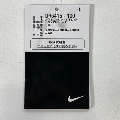 【中古品】【メンズ】 NIKE SB ナイキエスビー DR5415-100 AIR JORDAN 4 RETRO SP "SUMMIT WHITE/NAVY" エアジョーダン 4 スニーカー 160-260308-gm-01-fuz サイズ：26.5cm カラー：ホワイト ブルー 万代Net店