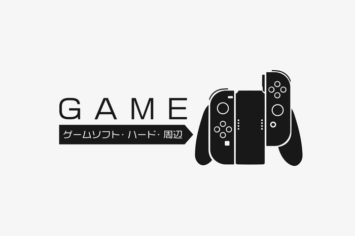 ゲーム機・ソフト