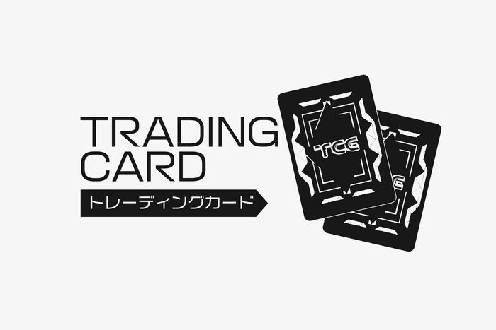 トレーディングカード
