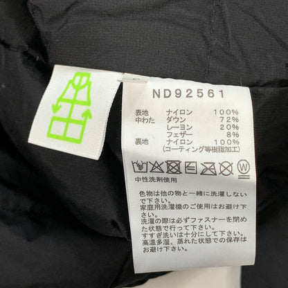 【中古美品】【メンズ】 THE NORTH FACE ザ・ノースフェイス ND92561 ALTERATION ZEPHER SHELL CARDIGAN ジャケット ブランド 古着 144-260117-gm-17-fuz サイズ：M カラー：ブラック 万代Net店