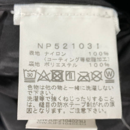 【中古品】【メンズ】 Supreme シュプリーム THE NORTH FACE ノースフェイス NP521031 STEEP TECH PAN ナイロンパンツ ブランド 古着 149-260321-gm-35-fuz サイズ：S カラー：ブラック 万代Net店