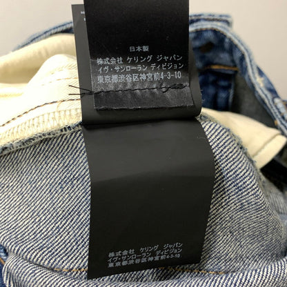 【中古品】【レディース】 YVES SAINT LAURENT イヴ・サンローラン 527379 YB477 デニムパンツ ジーンズ ボトムス ブランド 古着 168-250921-gm-37-fuz サイズ：30 カラー：インディゴ 万代Net店