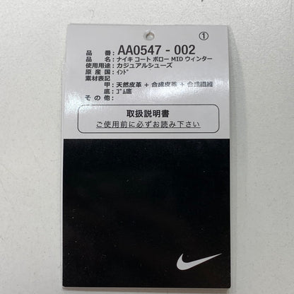 【中古美品】【メンズ】 NIKE ナイキ AA0547-002 COURT BOROUGH MID WINTER コート ボロー ミッド ウィンター スニーカー 160-251220-gm-35-fuz サイズ：28cm カラー：ブラック 万代Net店