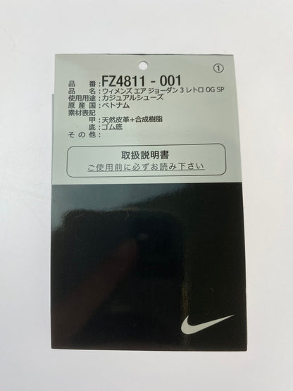 【中古美品】【メンズ】 NIKE ナイキ A MA MANIERE アママニエール WMNS AIR JORDAN 3 RETRO OG SP FZ4811-001 ウイメンズ エアージョーダン3 レトロ オージー スニーカー 靴 160-251030-jt-07-min サイズ：US 12.5 29.5cm カラー：BLACK/BLACK-FLAT PEWTE- 万代Net店