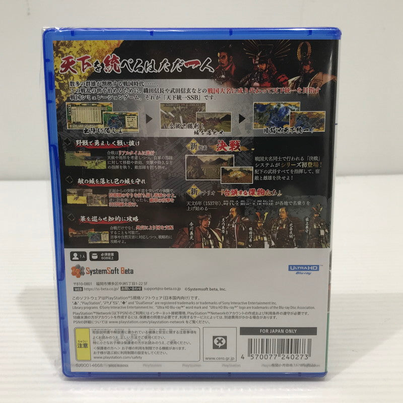 【中古美品】 【未開封】PlayStation5 PS5 ソフト 天下統一SSB [CERO区分_B / 12歳以上対象] 026-251215-yk-02-tag 万代Net店