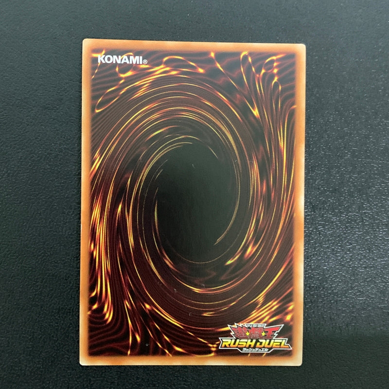 【中古品】 遊戯王ラッシュデュエル ウルトラレア 永久凍結 RD KP06-JP064 トレーディングカード 068-260430-em-07-min 万代Net店