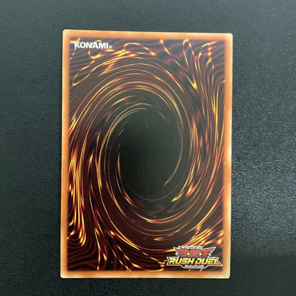 【中古品】 遊戯王ラッシュデュエル ウルトラレア 永久凍結 RD KP06-JP064 トレーディングカード 068-260430-em-07-min 万代Net店