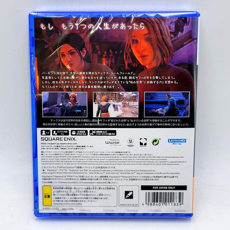 【中古美品】 【未開封】ライフ イズ ストレンジ ダブルエクスポージャー CERO区分_D 17歳以上対象 PlayStation 5 PS5 ゲーム プレイステーション5 ソフト ゲーム ゲーム 026-241115-ay-24-izu 万代Net店
