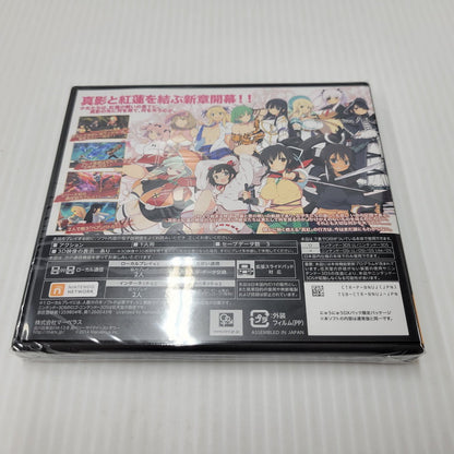 【中古美品】 【未使用】【ゲーム】閃乱カグラ2-真紅-にゅうにゅうDXパック CERO区分_D 17歳以上対象 任天堂 3DSソフト  030-250202-mm-1-izu 万代Net店