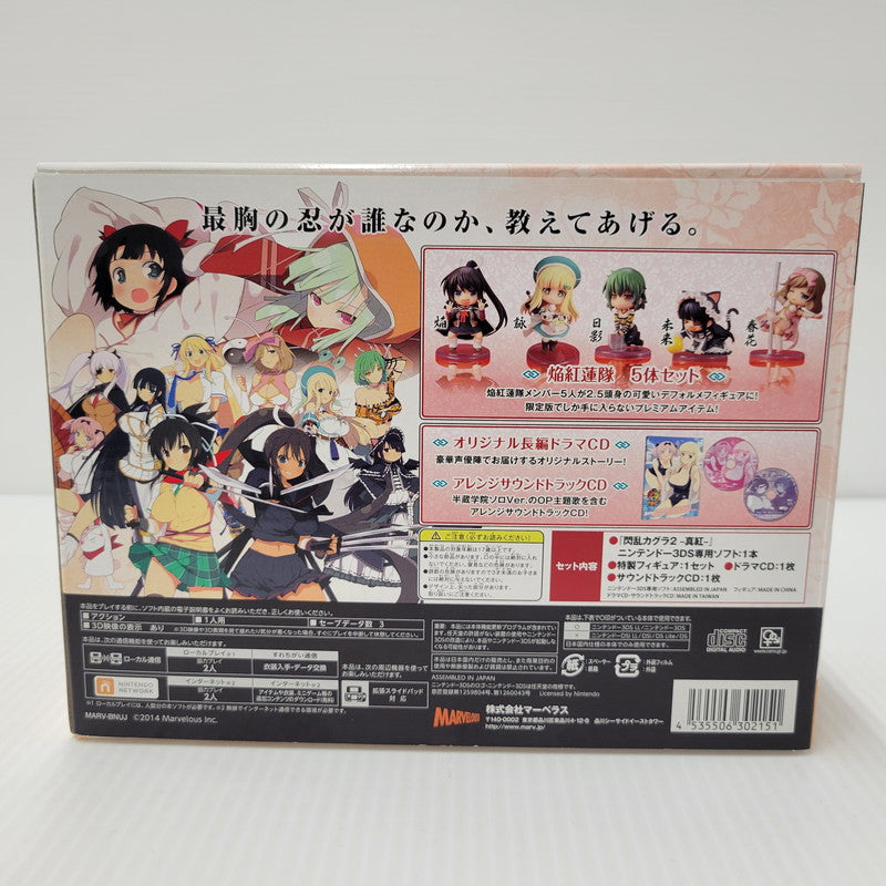 【中古美品】 【未使用】【ゲーム】閃乱カグラ2-真紅-にゅうにゅうDXパック CERO区分_D 17歳以上対象 任天堂 3DSソフト  030-250202-mm-1-izu 万代Net店