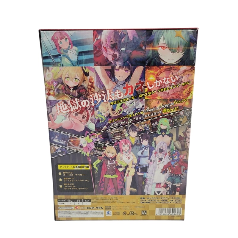 【中古美品】 【未開封】【ゲーム】ゴーヘルゴー つきおとしてこ アップデート記念版 CERO区分_D 17歳以上対象 任天堂 スイッチ ソフト ゲーム 029-250401-ay-01-izu 万代Net店