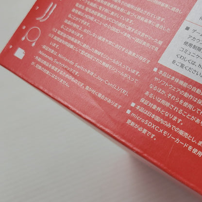【中古美品】 【ゲーム】Nintendo Switch Joy-Con(L) ネオンブルー/(R) ネオンレッド HAD-S-KABAH(JPN) 任天堂 ニンテンドースイッチ 本体 034-260430-as-15-izu 万代Net店