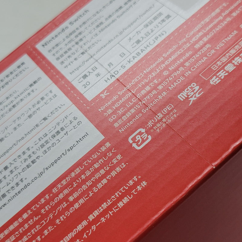 【中古美品】 【ゲーム】Nintendo Switch Joy-Con(L) ネオンブルー/(R) ネオンレッド HAD-S-KABAH(JPN) 任天堂 ニンテンドースイッチ 本体 034-260430-as-15-izu 万代Net店