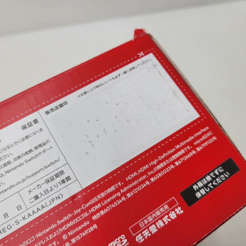 【中古美品】 【ゲーム】Nintendo Switch (有機ELモデル) Joy-Con(L)/(R) ホワイト HEG-S-KAAAA(JPN) 任天堂 ニンテンドースイッチ 本体 034-260829-as-01-izu 万代Net店