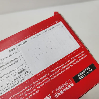 【中古美品】 【ゲーム】Nintendo Switch (有機ELモデル) Joy-Con(L)/(R) ホワイト HEG-S-KAAAA(JPN) 任天堂 ニンテンドースイッチ 本体 034-260829-as-01-izu 万代Net店