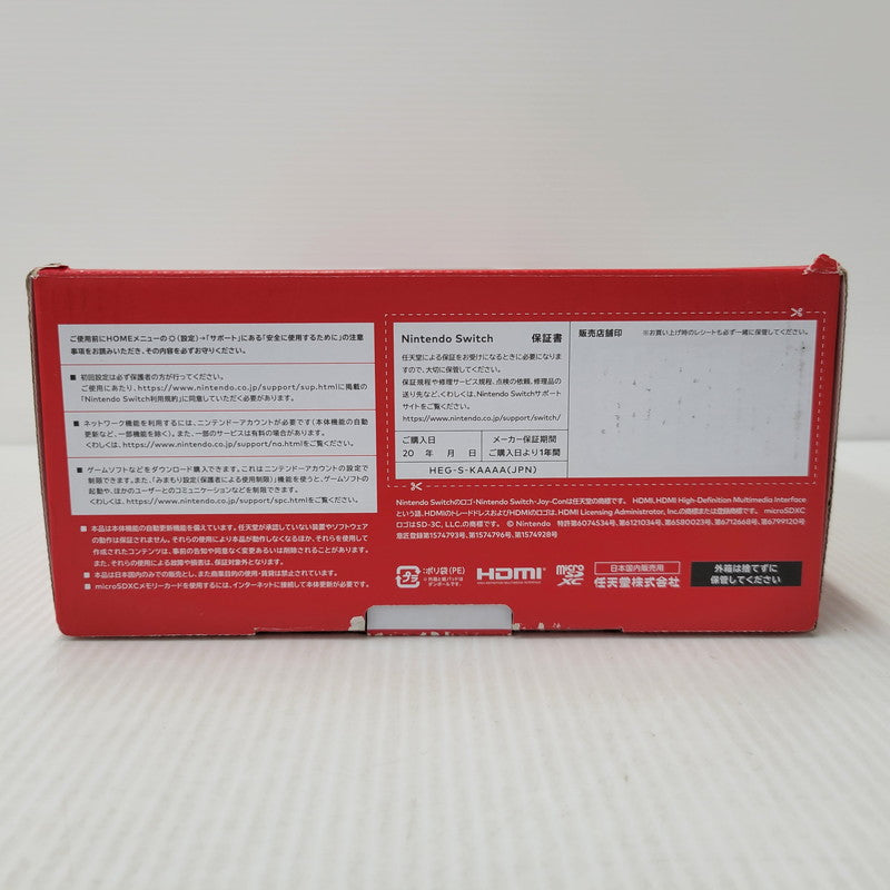 【中古美品】 【ゲーム】Nintendo Switch (有機ELモデル) Joy-Con(L)/(R) ホワイト HEG-S-KAAAA(JPN) 任天堂 ニンテンドースイッチ 本体 034-260829-as-01-izu 万代Net店