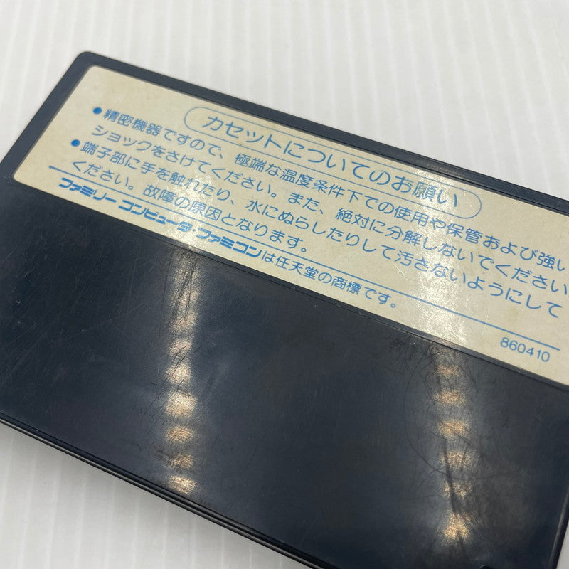 【中古品】 ゴーストバスターズ 動作確認済 説明書付き ファミコンソフト FC 023-261008-ns-01-teih 万代Net店