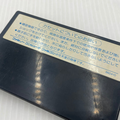 【中古品】 ゴーストバスターズ 動作確認済 説明書付き ファミコンソフト FC 023-261008-ns-01-teih 万代Net店