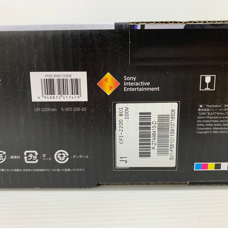 【未使用品】 PlayStation 5 デジタル・エディション 日本語専用 Console Language Japanese only CFI-2200B01 032-261009-ko-24-teih 万代Net店