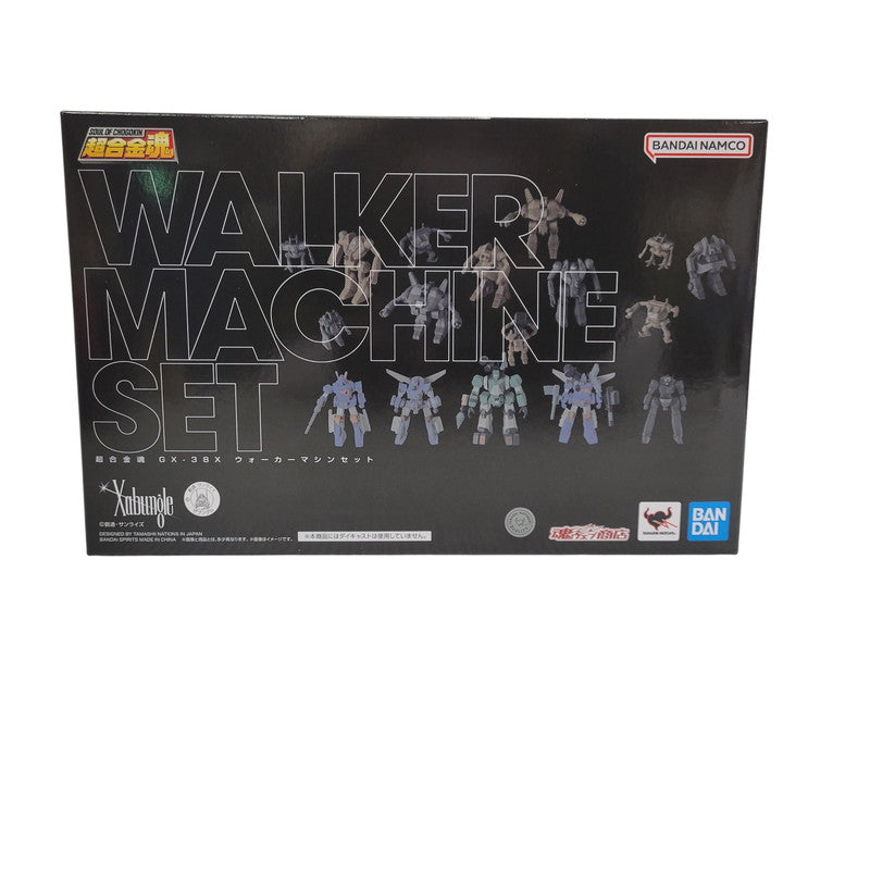 【中古美品】 超合金魂 GX-38X ウォーカーマシンセット 057-261022-mh-01-izuh 万代Net店