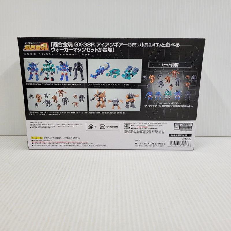 【中古美品】 超合金魂 GX-38X ウォーカーマシンセット 057-261022-mh-01-izuh 万代Net店