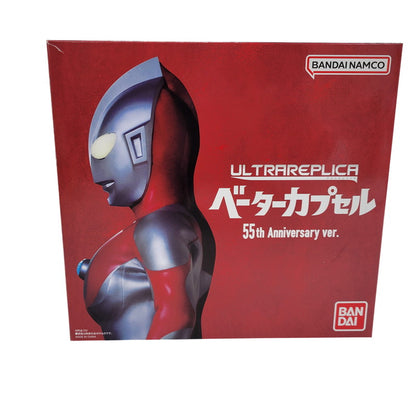 【中古品】 ウルトラレプリカ ベーターカプセル 55th Anniversary ver. 044-261022-mh-02-izuh 万代Net店
