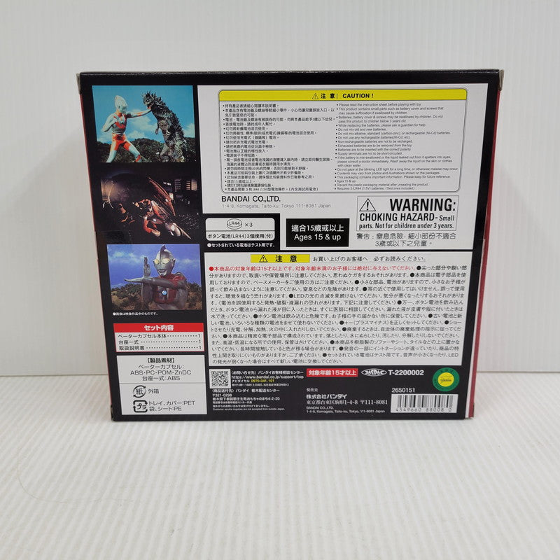 【中古品】 ウルトラレプリカ ベーターカプセル 55th Anniversary ver. 044-261022-mh-02-izuh 万代Net店