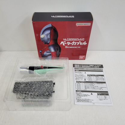 【中古品】 ウルトラレプリカ ベーターカプセル 55th Anniversary ver. 044-261022-mh-02-izuh 万代Net店