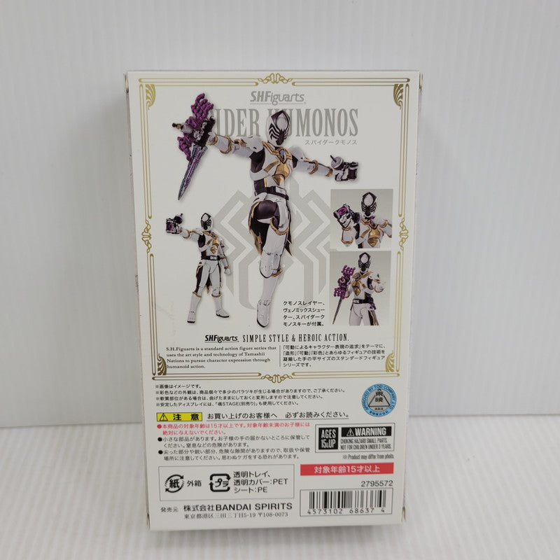 【中古品】 S.H.F スパイダークモノス 044-261022-mh-03-izuh 万代Net店