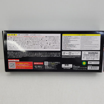 【中古品】 ウルトラレプリカ ダークエボルバー 044-261022-mh-04-izuh 万代Net店