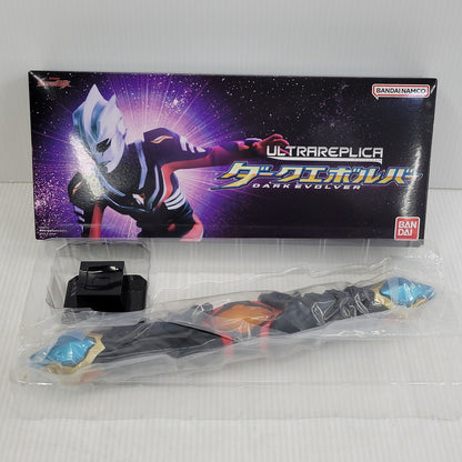 【中古品】 ウルトラレプリカ ダークエボルバー 044-261022-mh-04-izuh 万代Net店