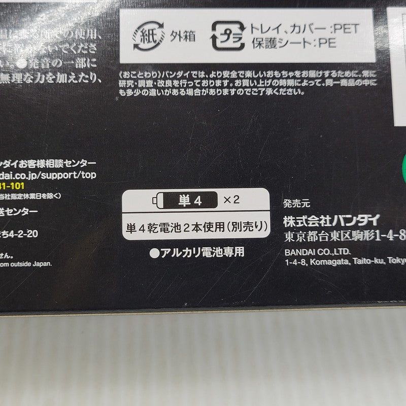 【中古品】 ウルトラレプリカ ダークエボルバー 044-261022-mh-04-izuh 万代Net店