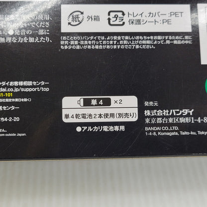 【中古品】 ウルトラレプリカ ダークエボルバー 044-261022-mh-04-izuh 万代Net店