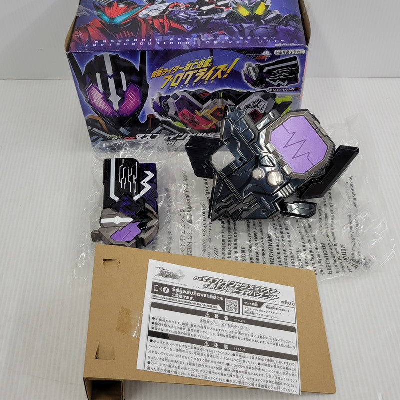 【中古品】 仮面ライダーゼロワン DXマスブレインゼツメライズキー＆滅亡迅雷ドライバーユニット 042-261026-mh-08-izuh 万代Net店