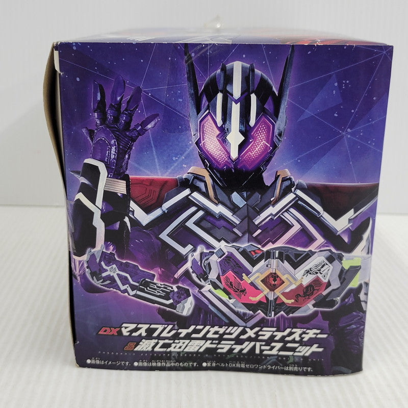 【中古品】 仮面ライダーゼロワン DXマスブレインゼツメライズキー＆滅亡迅雷ドライバーユニット 042-261026-mh-08-izuh 万代Net店
