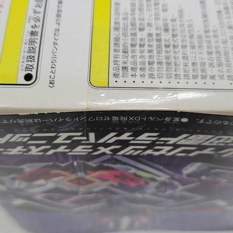 【中古品】 仮面ライダーゼロワン DXマスブレインゼツメライズキー＆滅亡迅雷ドライバーユニット 042-261026-mh-08-izuh 万代Net店