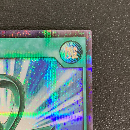 【中古品】 RD SBD0 JP004SE 死者蘇生トレーディングカード 遊戯王ラッシュデュエル 068-260430-em-14-min 万代Net店