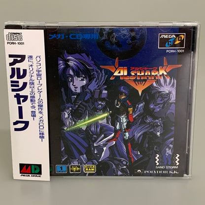 【現状渡し品】 メガCDソフト アルシャーク 帯付き メガドライブCD サンドストーム 023-260110-SH-01-min 万代Net店