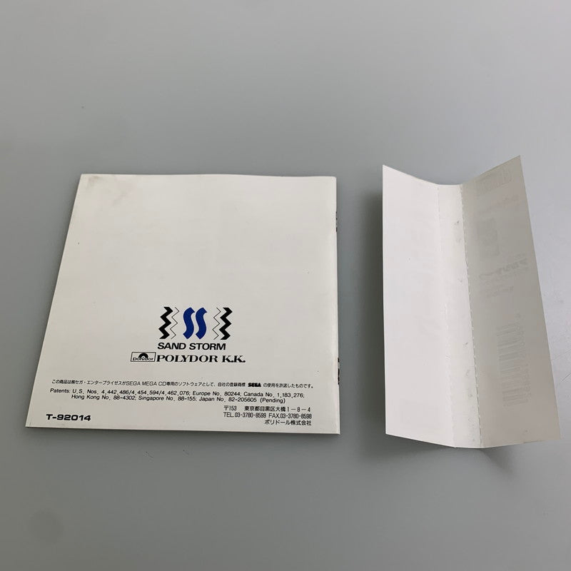 【現状渡し品】 メガCDソフト アルシャーク 帯付き メガドライブCD サンドストーム 023-260110-SH-01-min 万代Net店
