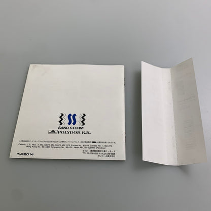 【現状渡し品】 メガCDソフト アルシャーク 帯付き メガドライブCD サンドストーム 023-260110-SH-01-min 万代Net店