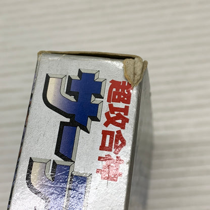 【現状渡し品】 SFCソフト 超攻合神サーディオン スーパーファミコンソフト 023-260429-hu-04-min 万代Net店