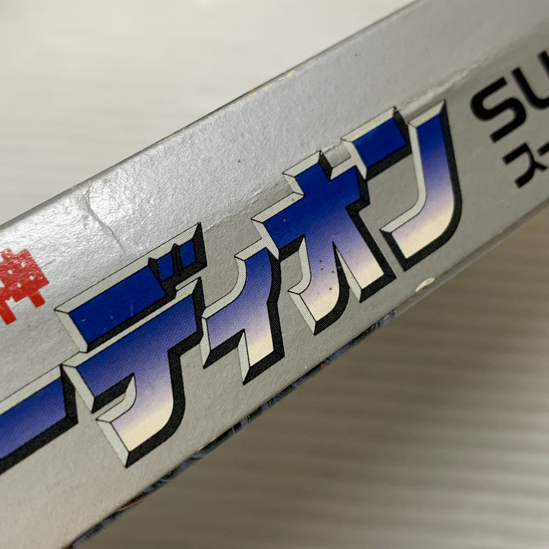 【現状渡し品】 SFCソフト 超攻合神サーディオン スーパーファミコンソフト 023-260429-hu-04-min 万代Net店