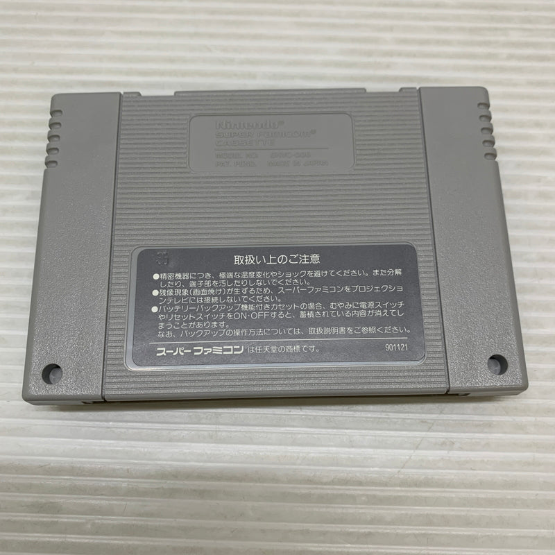 【現状渡し品】 SFCソフト 超攻合神サーディオン スーパーファミコンソフト 023-260429-hu-04-min 万代Net店