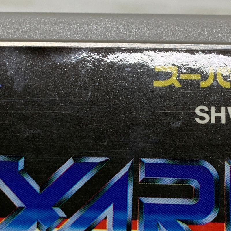 【現状渡し品】 SFCソフト 超攻合神サーディオン スーパーファミコンソフト 023-260429-hu-04-min 万代Net店