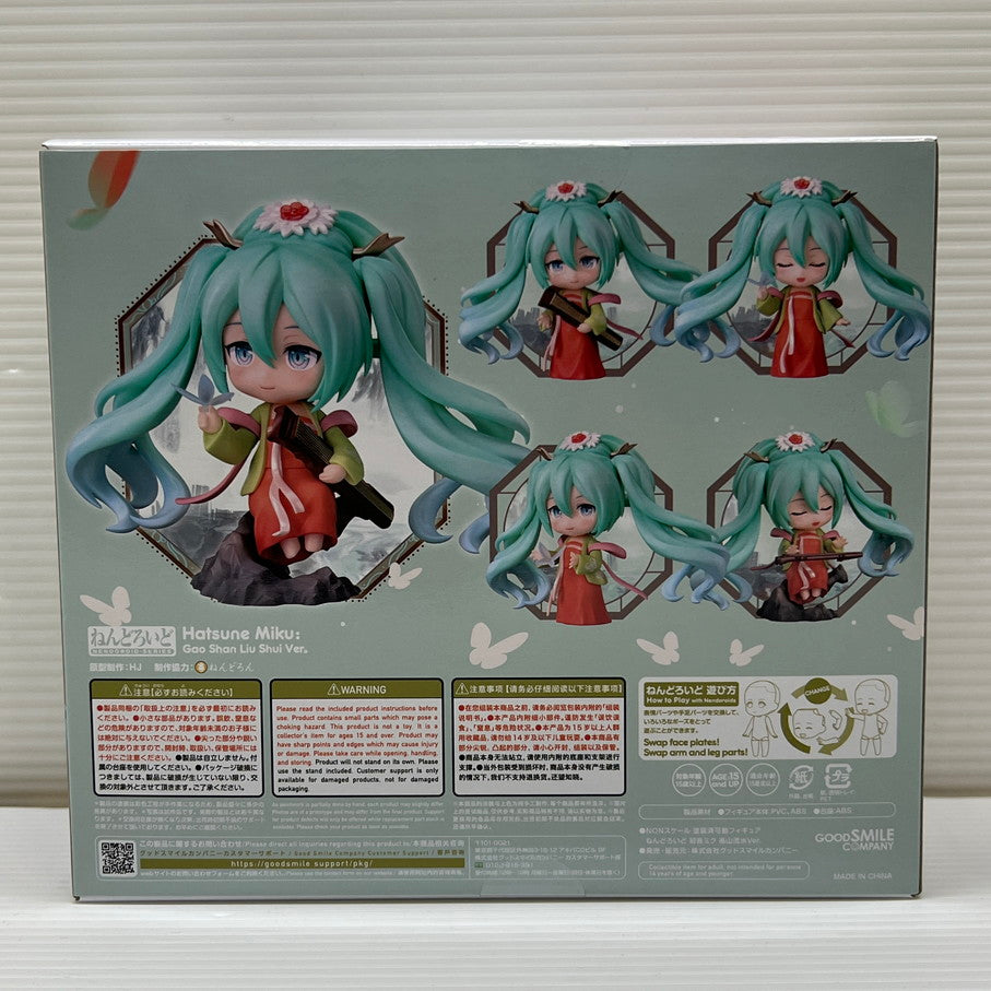 【中古品】 ねんどろいど キャラクター ボーカル シリーズ01 初音ミク 高山流水Ver. フィギュア グッドスマイルカンパニー 053-251201-em-04-min 万代Net店