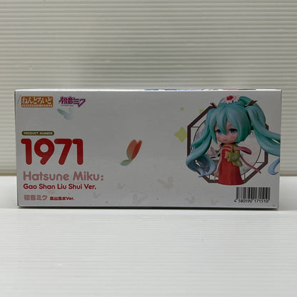 【中古品】 ねんどろいど キャラクター ボーカル シリーズ01 初音ミク 高山流水Ver. フィギュア グッドスマイルカンパニー 053-251201-em-04-min 万代Net店